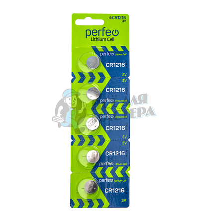 Батарейка Perfeo CR1216 BL5 Lithium Cell  3V (5/100/500) - Чертеж