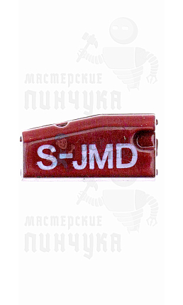 Чип JMD KING CHIP красный КНР