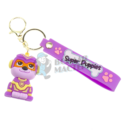 Брелок для ключей "Собачка Super Puppies" + карабин