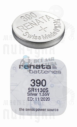 Батарейка часовая RENATA R390 SR1130SW BL1 (1/10/100)