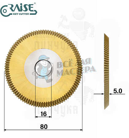 Фреза Raise T-0014J угловая HSSCo (Ф80X5XФ16X40°) - Чертеж