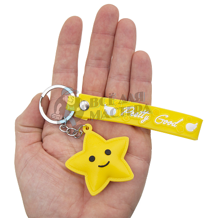 Брелок для ключей "Звездочка" с кольцом