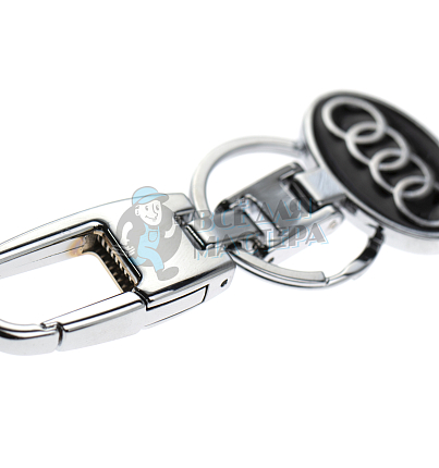 Авто карабин с кольцом для ключей AUDI