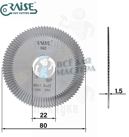 Фреза Raise SG2/FP21 HSSM35 отрезная (Ф80x1.5xФ22) - Чертеж