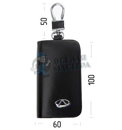 Ключница с карабином CHERY