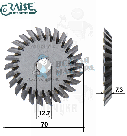 Фреза Raise 0011CI.C.C. угловая (Ф70x7.3xФ12.7x40°x26T) CARBIDE - Чертеж