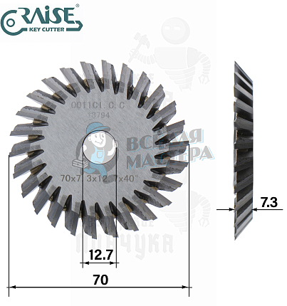 Фреза Raise 0011CI.C.C. угловая (Ф70x7.3xФ12.7x40°x26T) CARBIDE