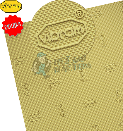 Проф.лист. Vibram Tequilgemma Top 920х580х1мм 7373 №21 Бежевый - Чертеж