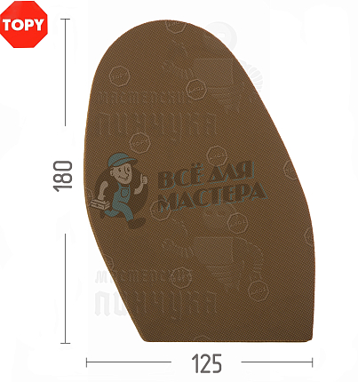 Проф. формованная Topy Elysee 1.5мм H2 Карамельный