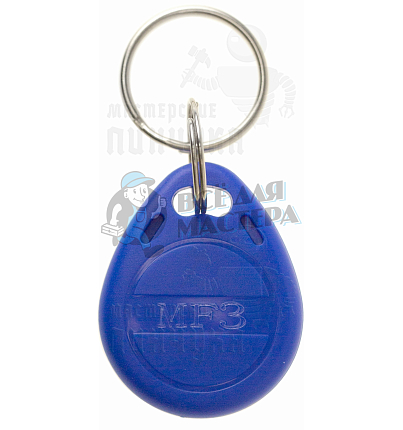 Брелок MF3