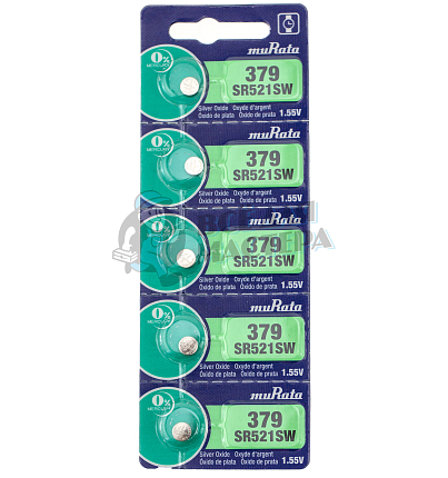 Батарейка muRata 379 SR521SW BL5 1.55V (5/100/500)