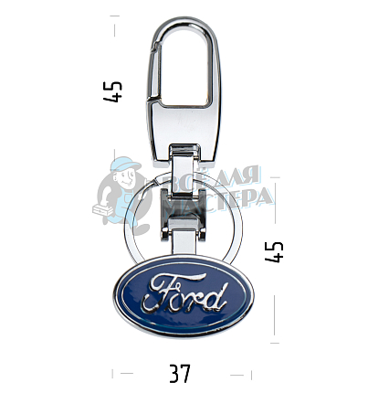 Авто карабин с кольцом для ключей FORD