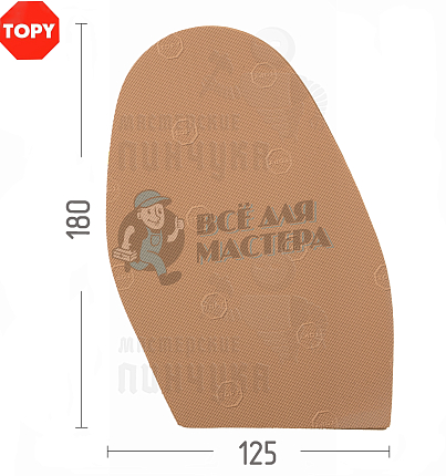 Проф. формованная Topy Elysee 1.5мм H2 Бежевый