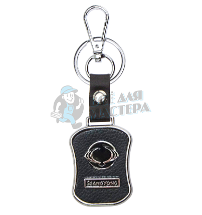 Авто карабин с кольцом для ключей SSANGYOUNG Экокожа
