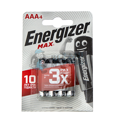 Батарейка Energizer LR03 BL4 MAX (4/48/96)