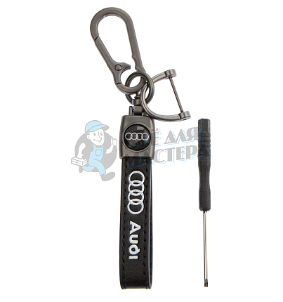 Авто карабин кожаный AUDI