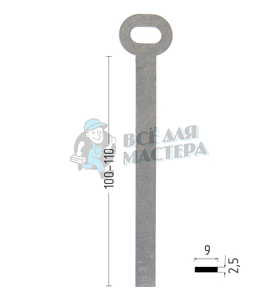 Ригель плоский 2,5х9