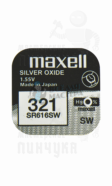 Батарейка часовая MAXELL SR616SW 321 BL1 - Чертеж
