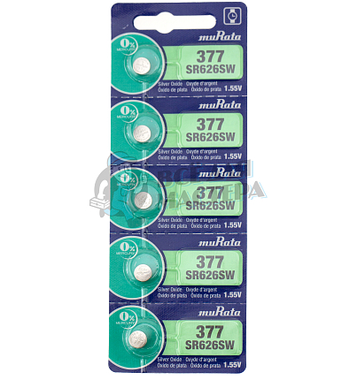 Батарейка muRata 377 SR626SW BL5 1.55V (5/100/500)