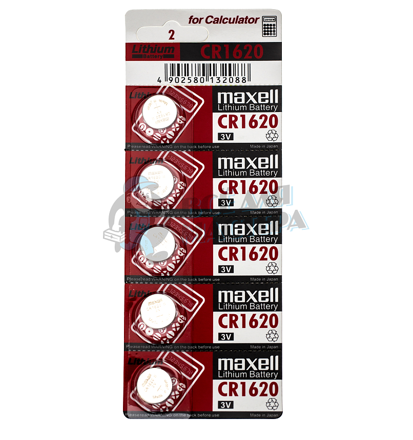 Батарейка MAXELL CR1620 BL5 (5/100/500)
