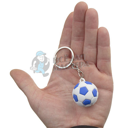 Брелок для ключей "Футбольный мяч" 