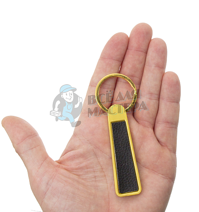 Брелок для ключей "Вытянутый"