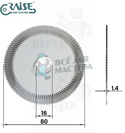 Фреза Raise FP19W отрезная (Ф80x1.4xФ16) CARBIDE