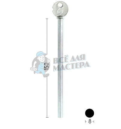Ригель круглый 8х150 диам.