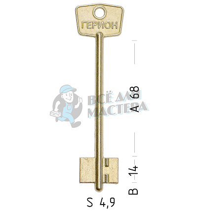 GRN4D (желтый)