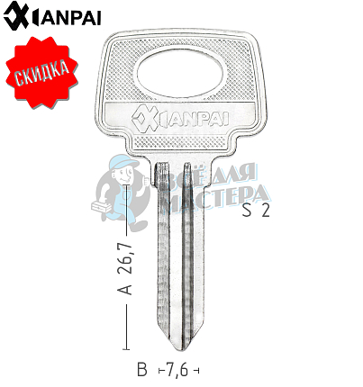 LAD2R LA-3D  LD2R  LAD1//	КНР	