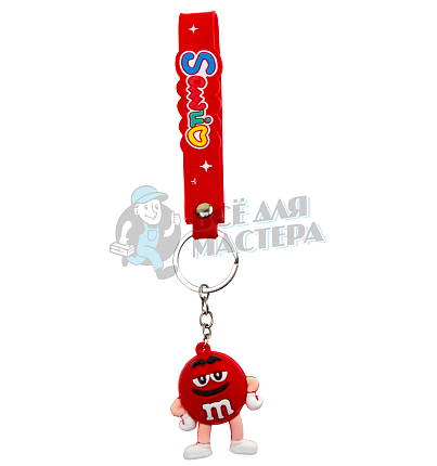 Брелок для ключей "M&M" цв. красный