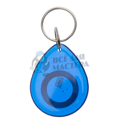 Брелок RFID "Слеза" (чип H7)