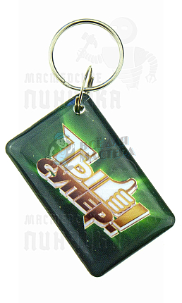 КАРТА.мини RFID"Ты супер" зеленая