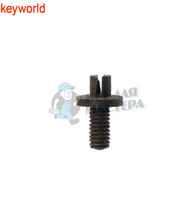 Регулировочный винт направляющей пластины Keyworld 100G/100F/202