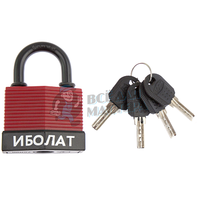 Навесной замок "ИБОЛАТ" 70мм (красный)