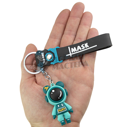 Брелок для ключей "Космонавт PLAY" + ремешок, цв.бирюзовый