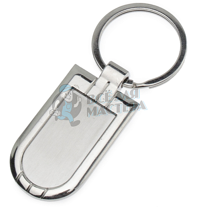 Брелок для ключей "Суперэллипс"