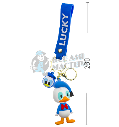 Брелок для ключей "Утенок LUCKY" + карабин