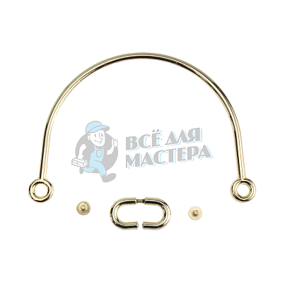 Ручка для сумки, дуга тонкая, цв.золотой