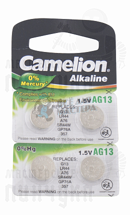 Батарейка  Camelion G13  BL10 часовая  (AG13/357A/LR44/A76) (10 / 100 / 3600 / 126000)