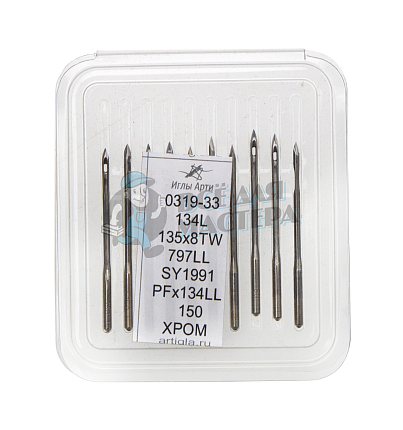 Иглы для шв. машин 0319-33 №150