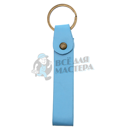 Брелок для ключей  "Ремешок" +антик