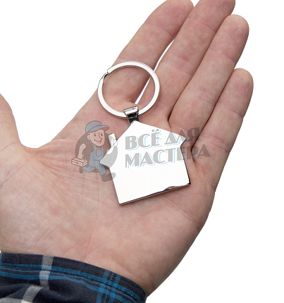 Брелок для ключей "Дом"