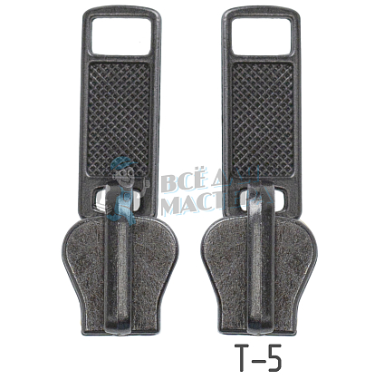 Бегунок "Трактор", тип 5, сумочный, цв.черный никель