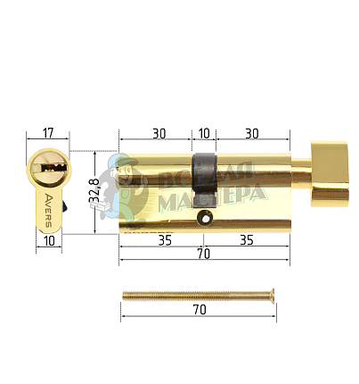 Цилиндровый механизм Avers ZM-70-C-G с вертушкой