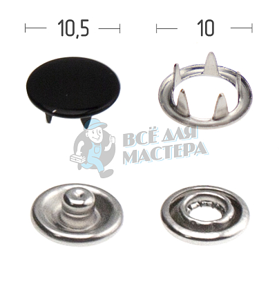 Кнопка рубашечная (закрытая) 10,5мм нерж цв 322 черный