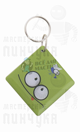 КЛЮЧ-ЗАГОТОВКА  RFID H5.5 <КВАДРАТ>