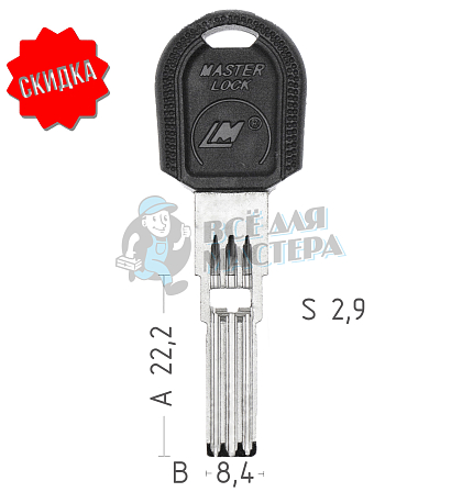 LM-3DP MasterLock-LM 3+1 паз c отверстием КНР - Чертеж