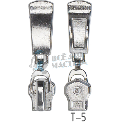 Бегунок "Металл" N1, тип 5, автомат, цв. никель