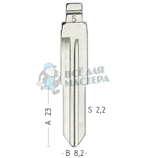 Лезвие №5  GM-15D GM24R GM14L GM17R GM/ CHANGAN КНР - Чертеж